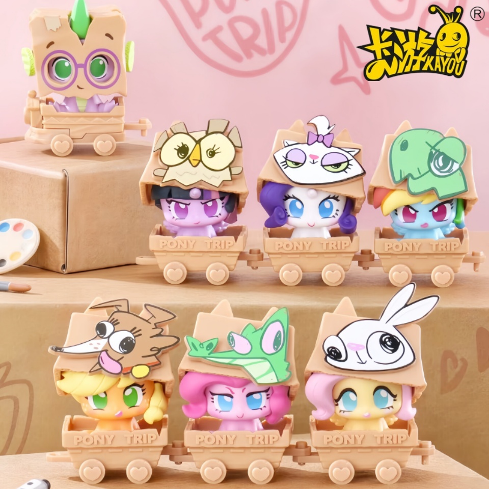 Kids Toys Png - KAYOU Authentique My Little Pony Série