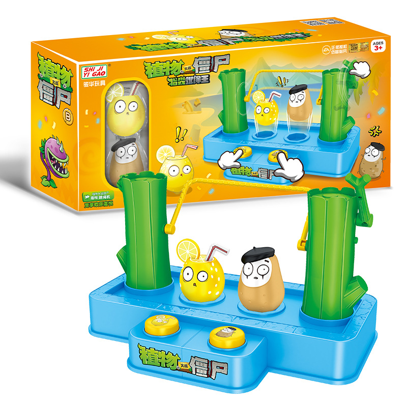 Kids Zombie Toys - Plants Vs. Zombies Creative Press :