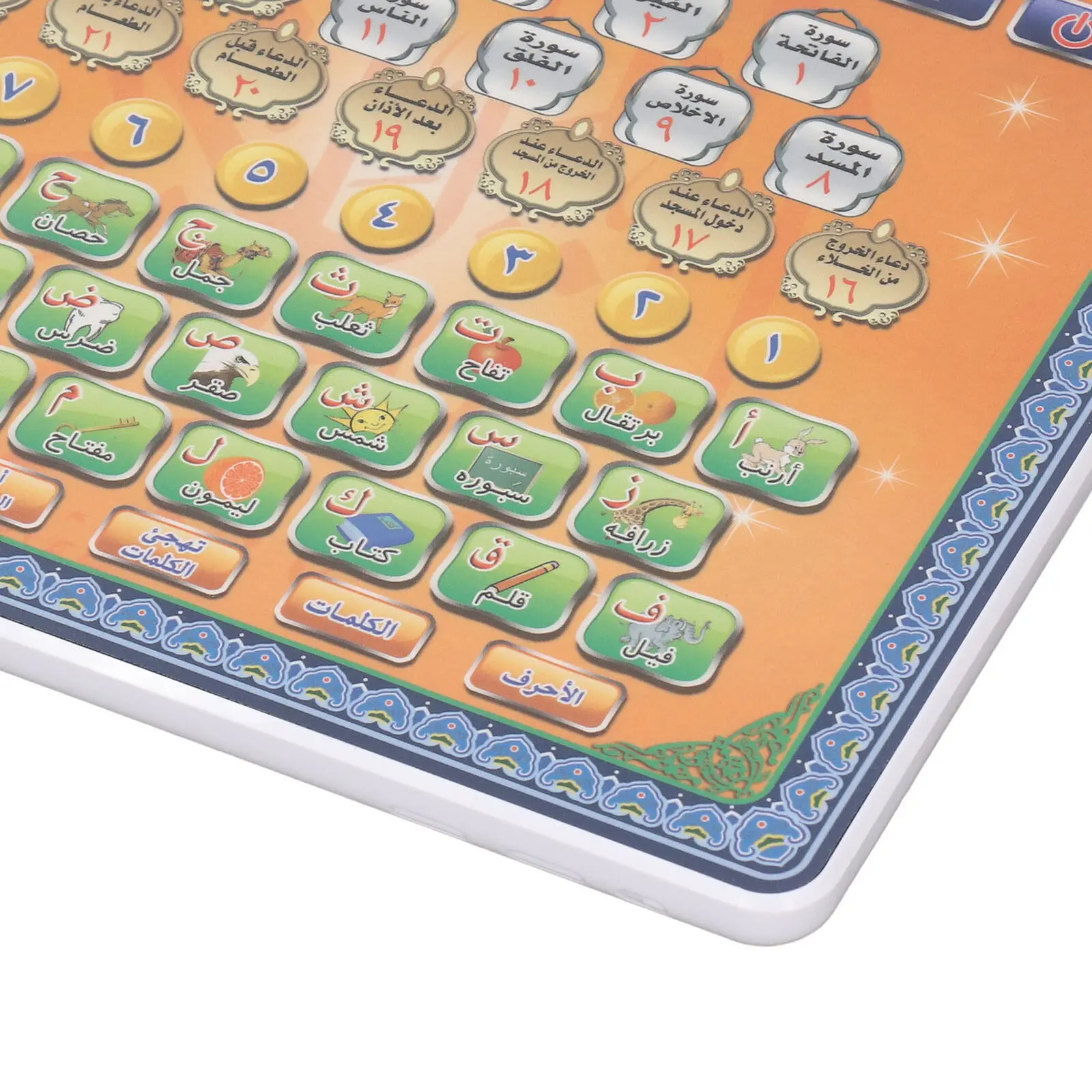 Learning Tablet Kids - Tablette coran en langue arabe, Machine