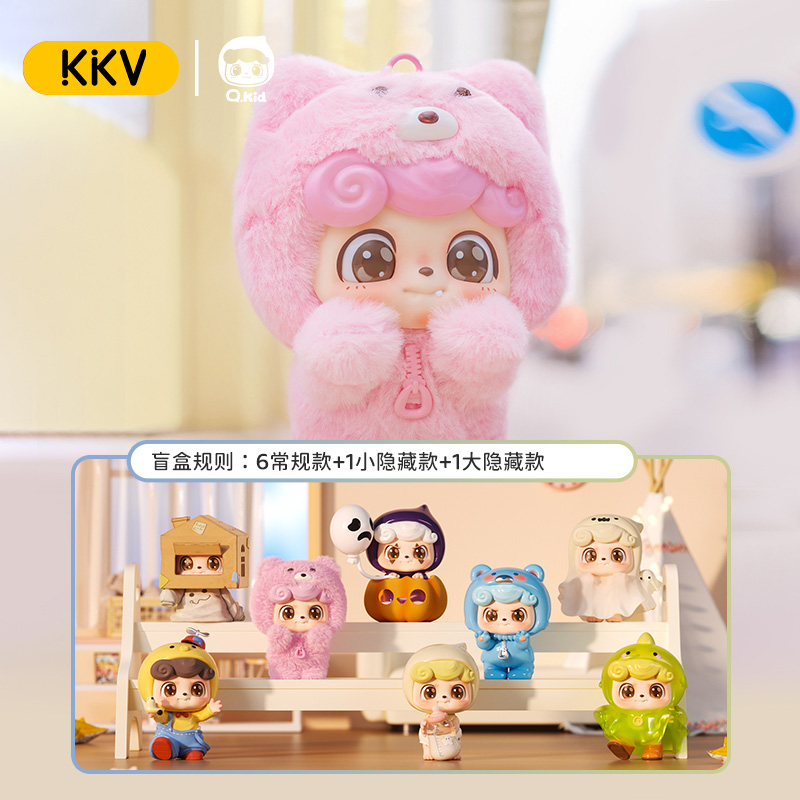 Kids Quirky Toys - Véritable marque de jouets originaux et