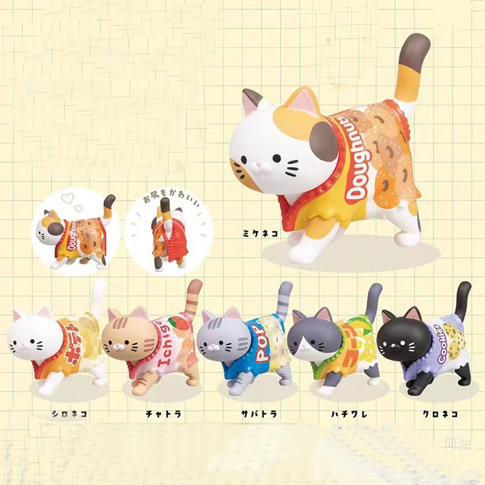 Kids Toys Packaging - Boîte aveugle sur le thème du