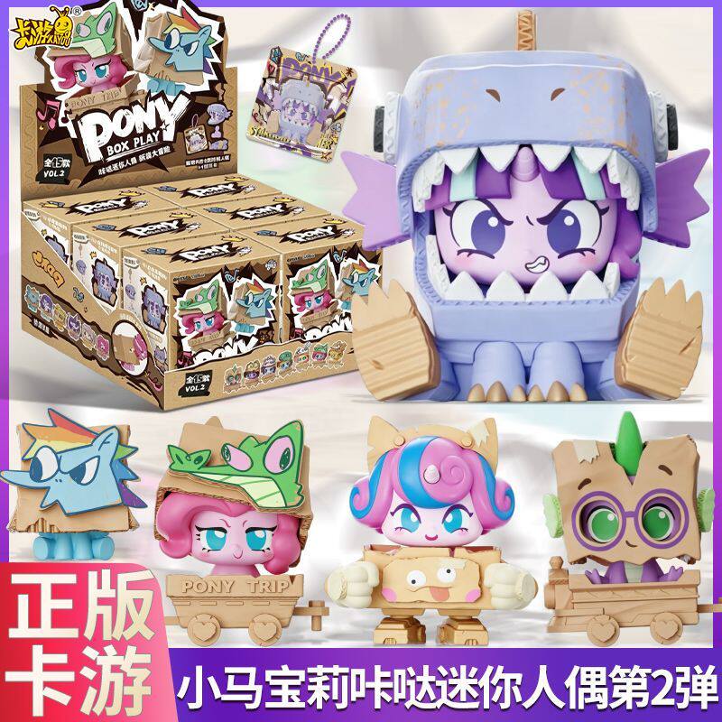 Nouvelle figurine authentique  - Kids Toys Png avis et prix