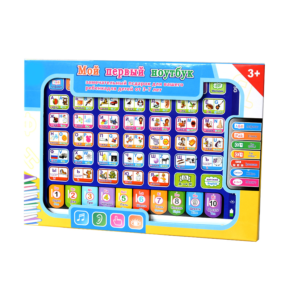 Tablette d'apprentissage russe - Learning Tablet Kids avis et prix