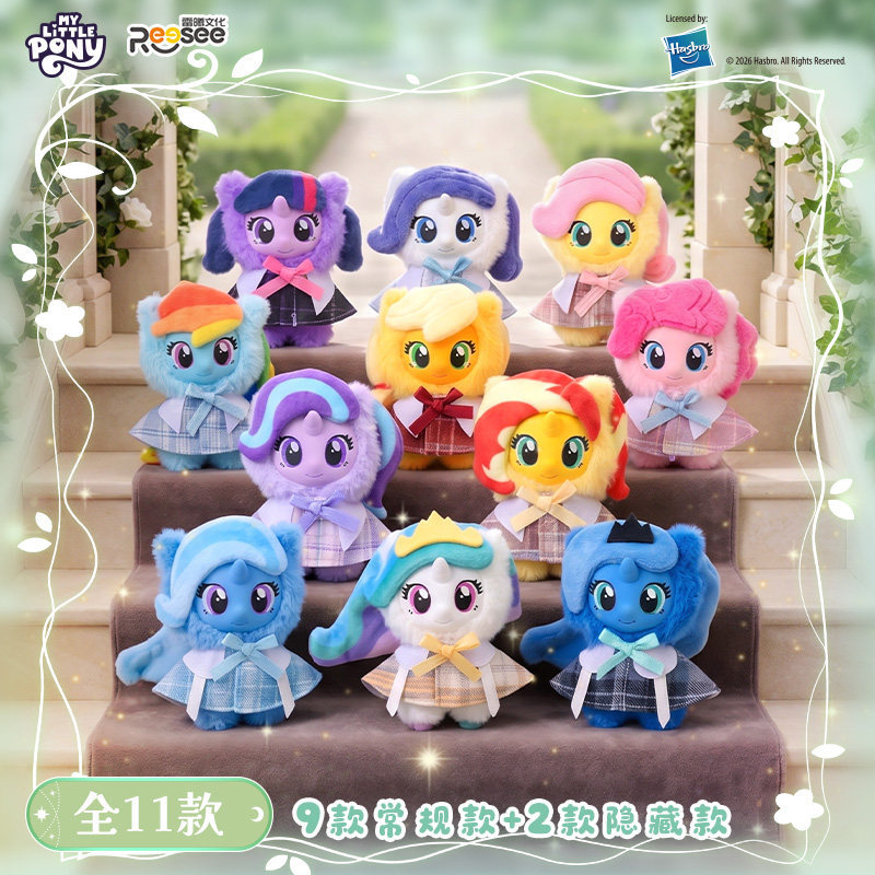 Nouvelle boîte mystère en pelu - Kids Toys Png avis et prix