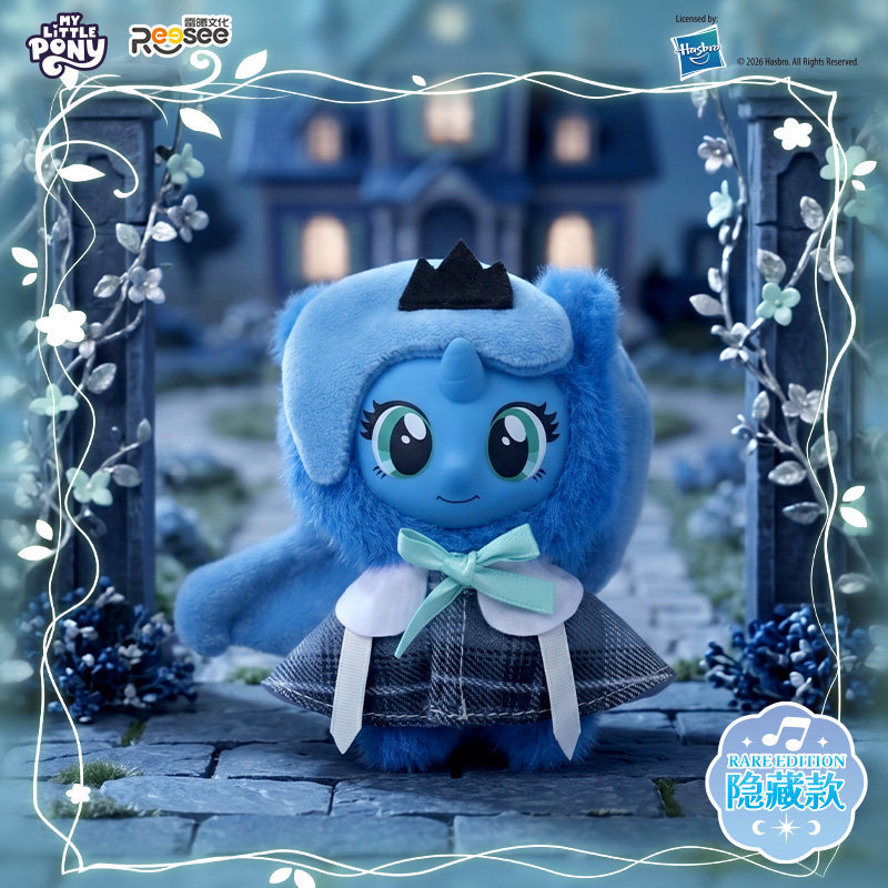 Nouvelle boîte mystère en pelu - Kids Toys Png avis et prix