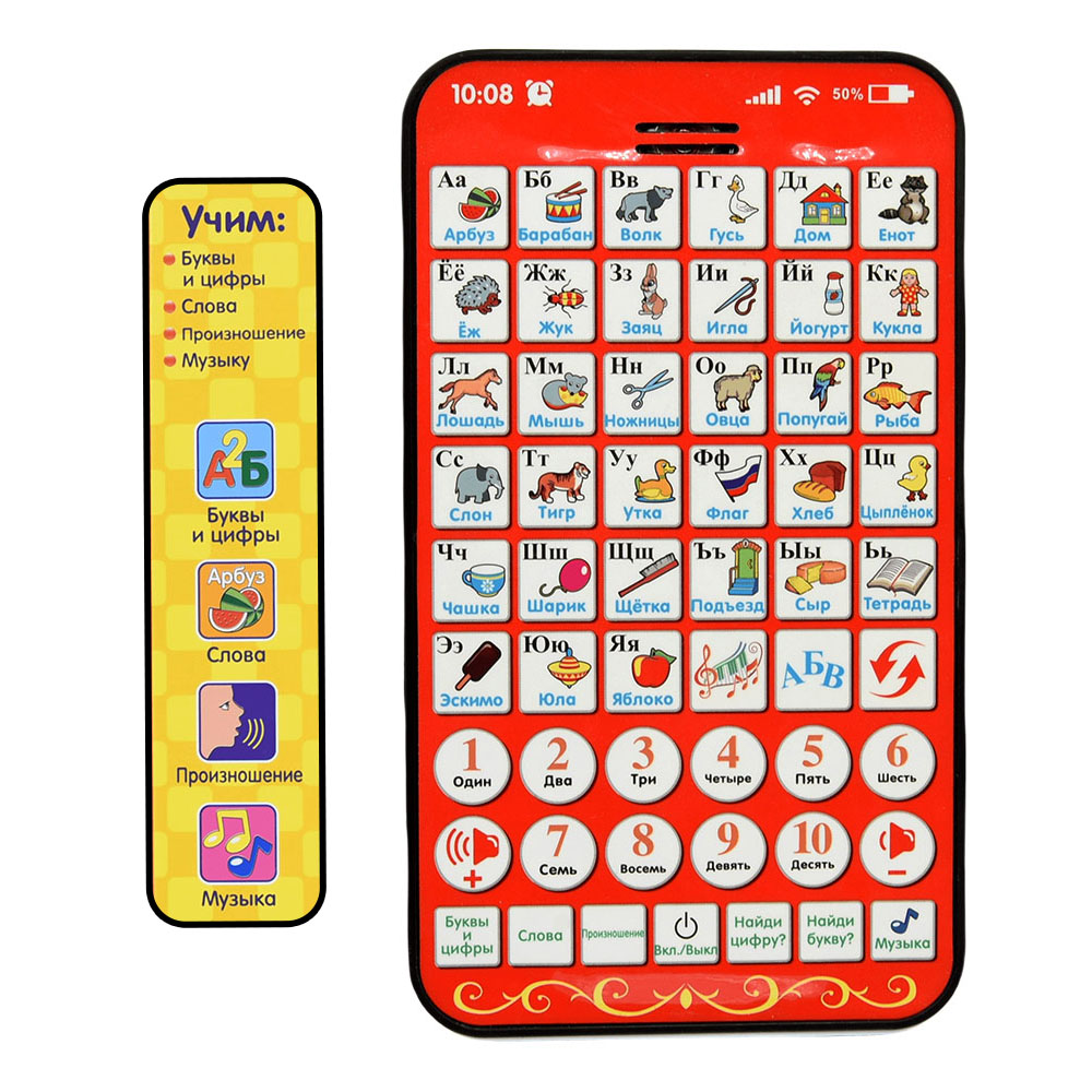 Nouveau bloc d'apprentissage r - Learning Tablet Kids avis et prix