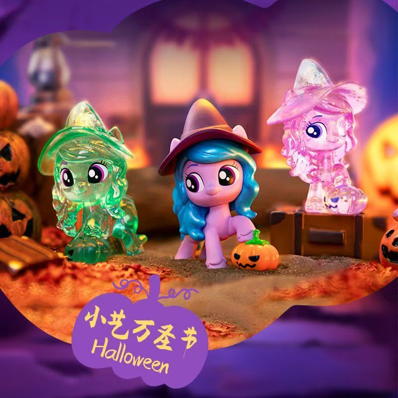 My Little Pony Beloved Mini Bl - Kids Toys Png avis et prix