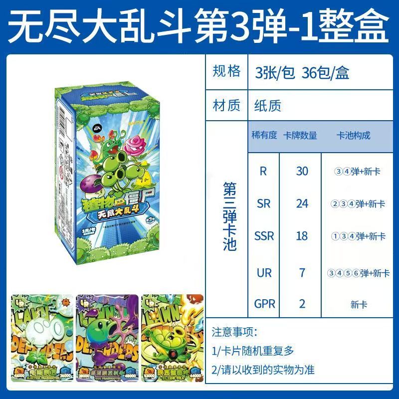 Véritables plantes KAYOU contr - Kids Zombie Toys avis et prix