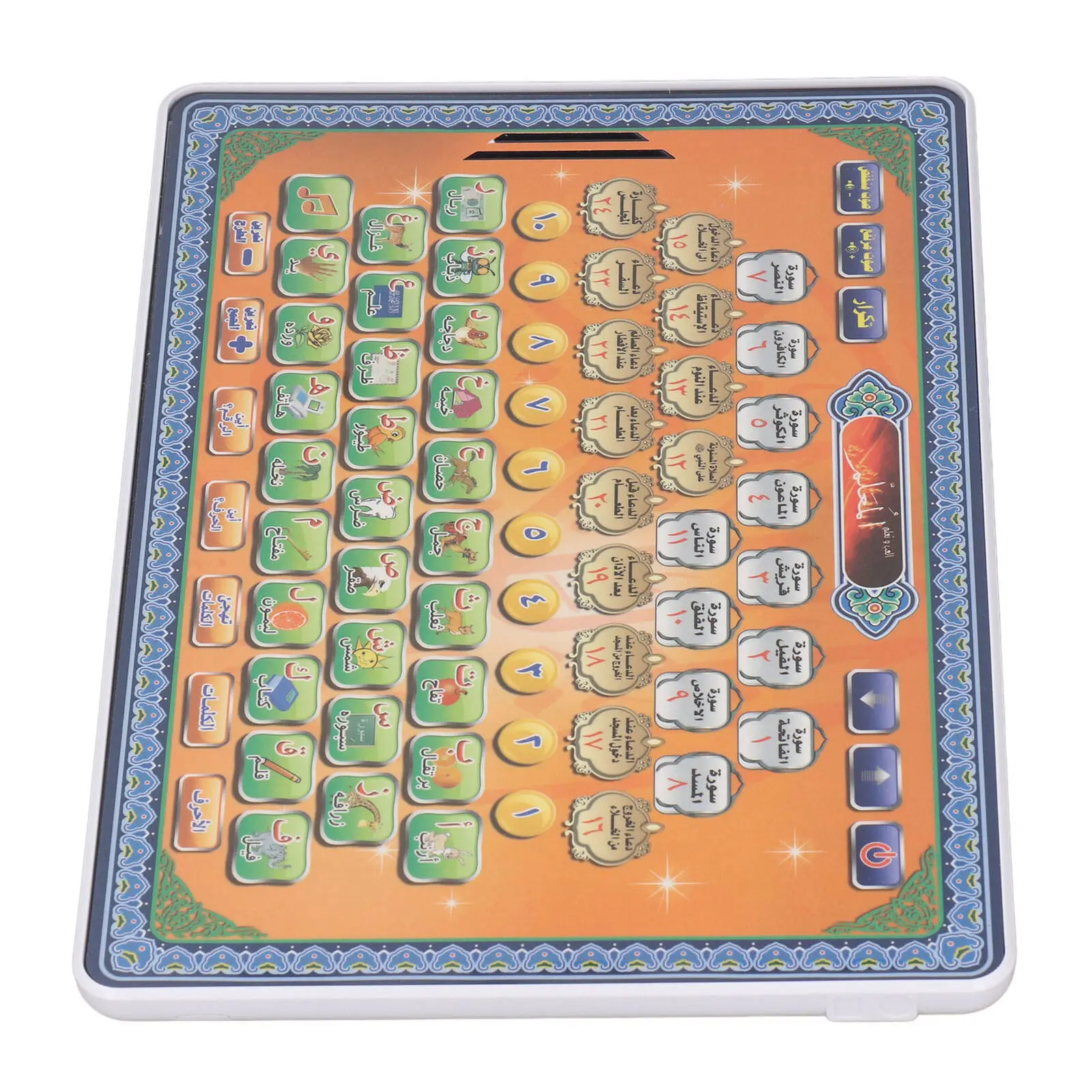 Tablette coran en langue arabe - Learning Tablet Kids avis et prix