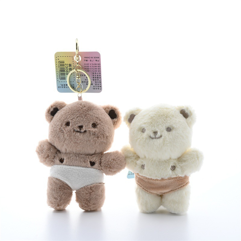 Porte-clés en peluche ours en  - Kids Quirky Toys avis et prix