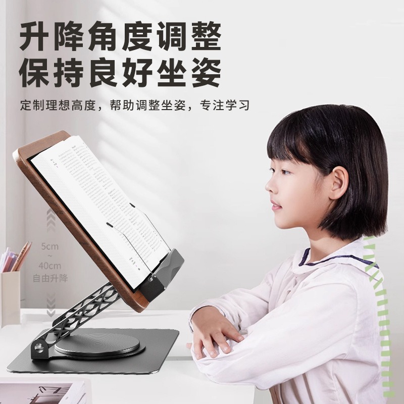 Support de livre rotatif en bo - Learning Tablet Kids avis et prix