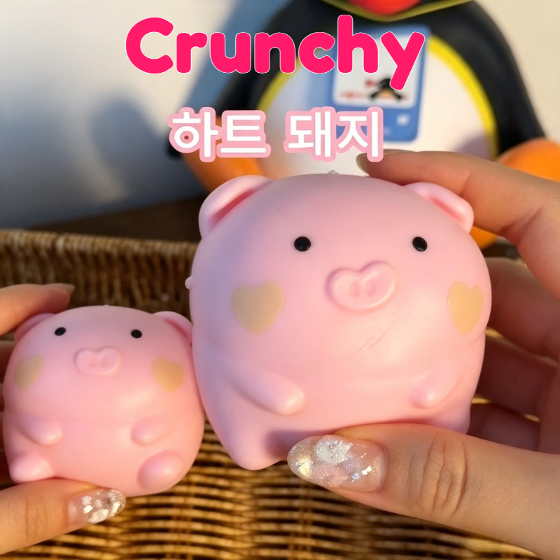 Balle Squishy Cochon Rose Crou - Sensory Fidget Toys avis et prix