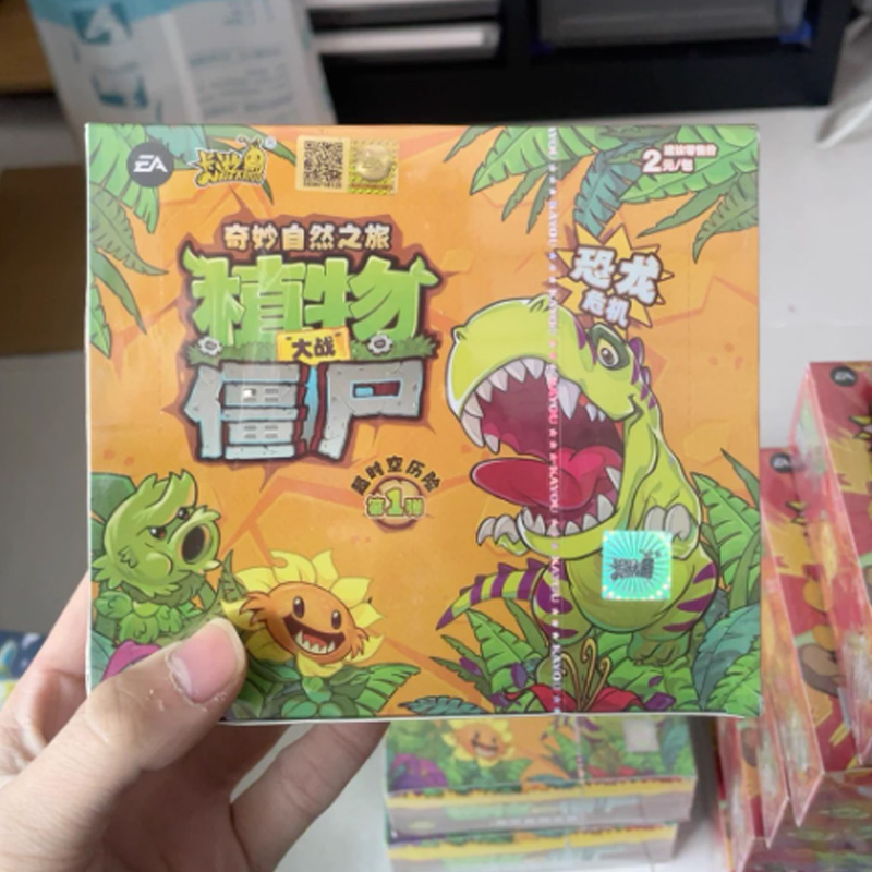 Kayou Officiel Plants Vs. Zomb - Kids Zombie Toys avis et prix