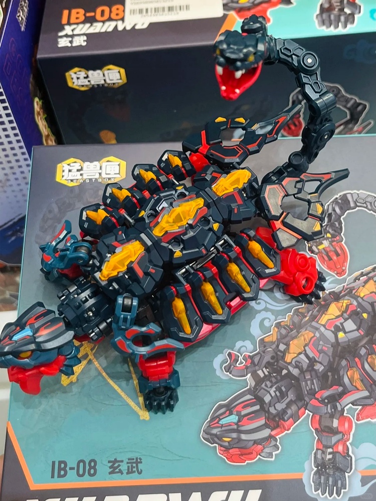 2025 Beastbox Ib-08 et Ib-08fb - Kids Toys Xmas 2025 avis et prix