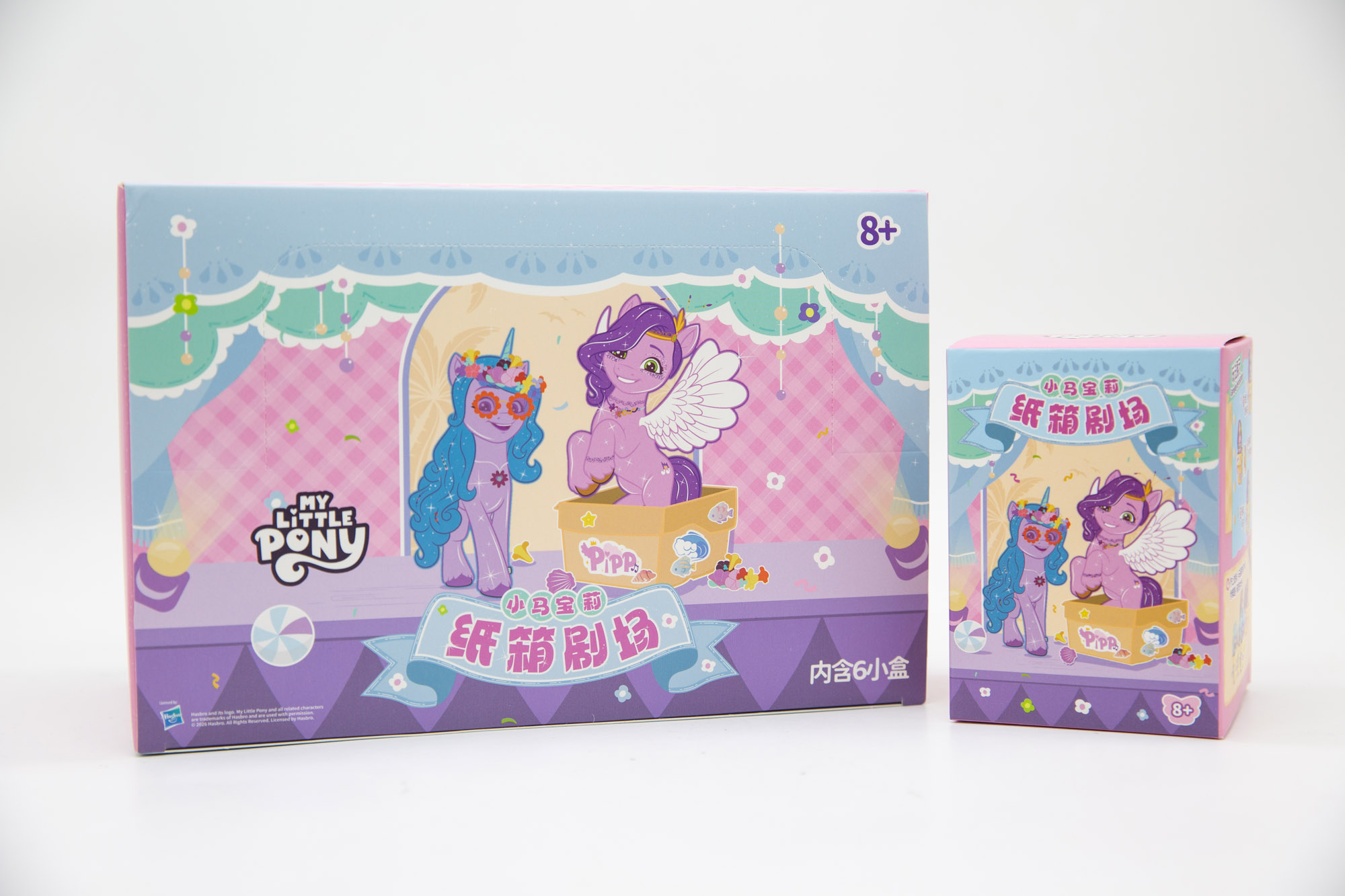 My Little Pony Izzy Scène de t - Kids Toys Png avis et prix